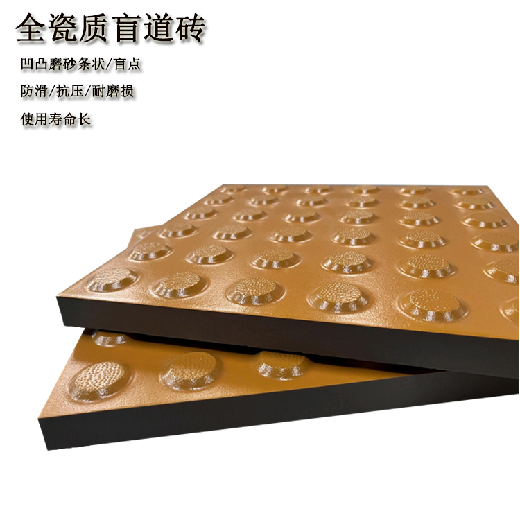 地鐵地下通道盲道磚鋪裝后的優(yōu)勢有哪些？
